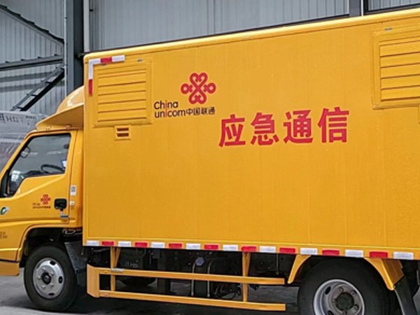 應(yīng)急通信車(chē)